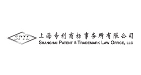 SHANGHAI PATENT & TRADEMARK LAW OFFICE, LLC